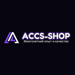 Accs Shop